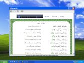 Quran 30
